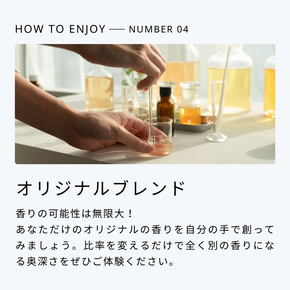 楽天市場】【 生活の木 公式 】大人気エッセンシャルオイル12本セット