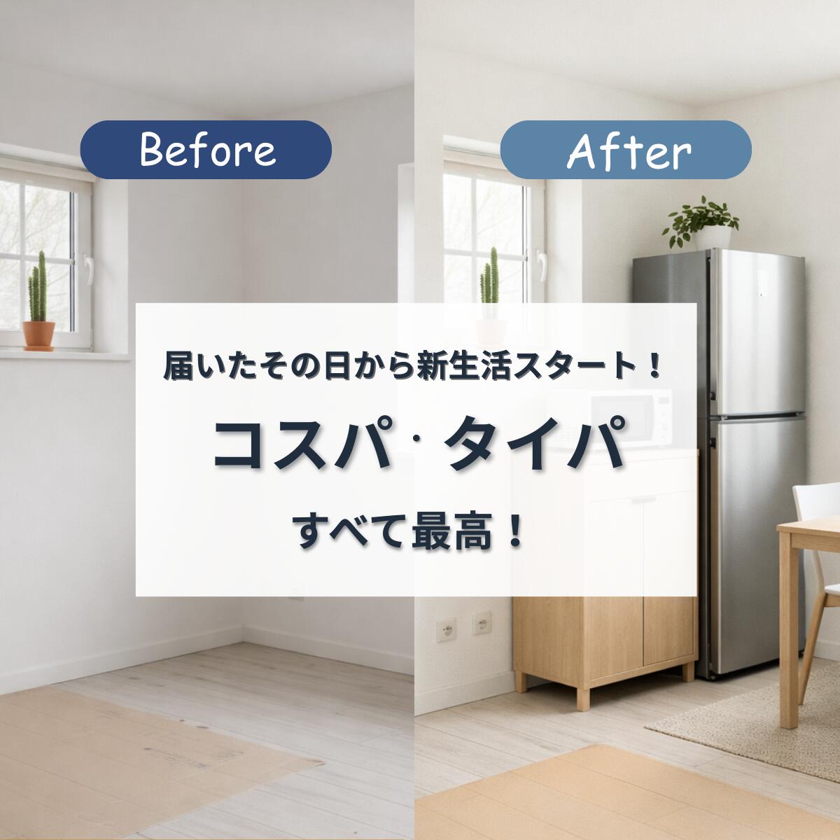 楽天市場】【送料＆設置費無料】一人暮らし 選べる中古洗濯機セット