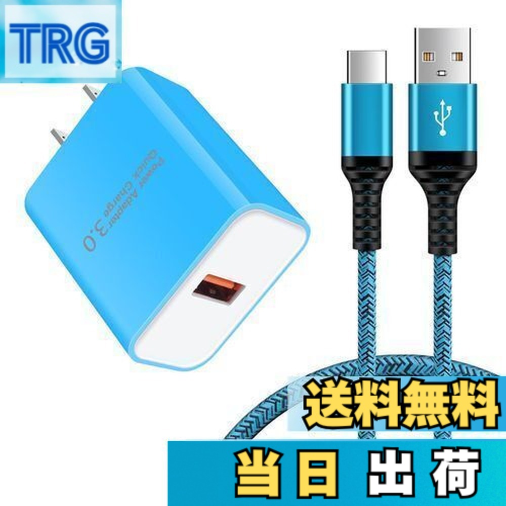 楽天市場】motorola razr（AC式充電器｜バッテリー・充電器