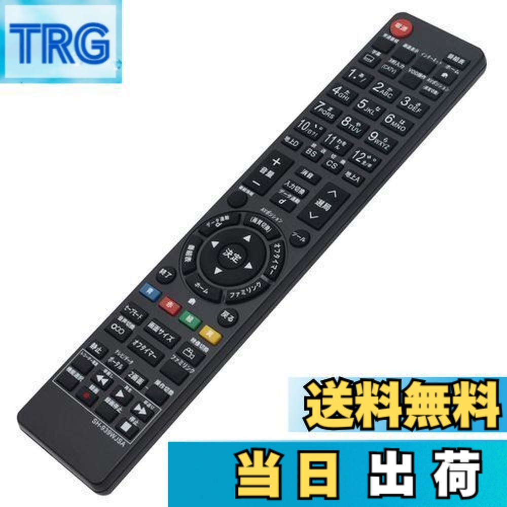 楽天市場】シャープ リモコン lc－40se1の通販