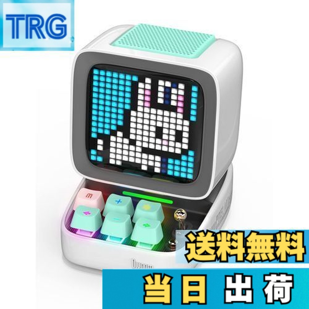 楽天市場】【送料無料】Divoom Ditoo-ProポータブルBluetooth