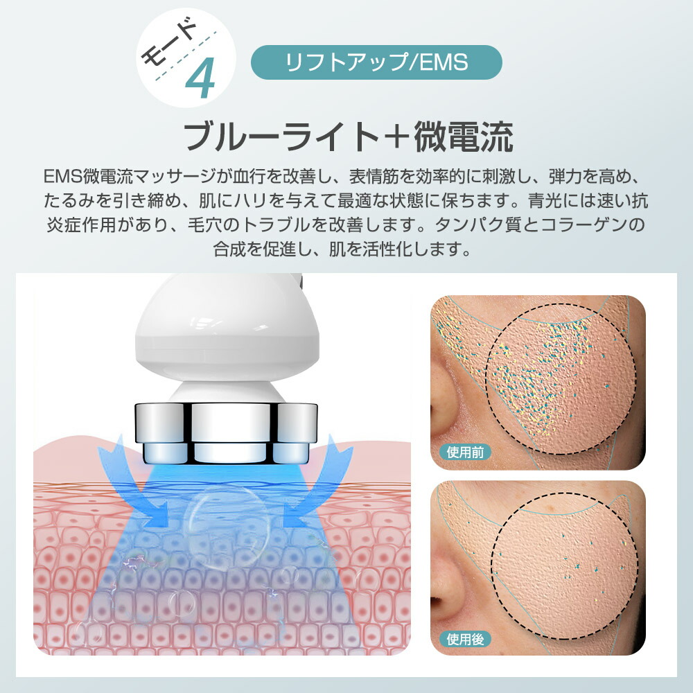 楽天市場】＼限定クーポンで2,779円！／楽天1位 美顔器 超音波美顔器