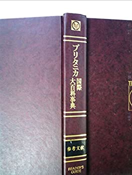 楽天市場】ブリタニカ 百科事典の通販