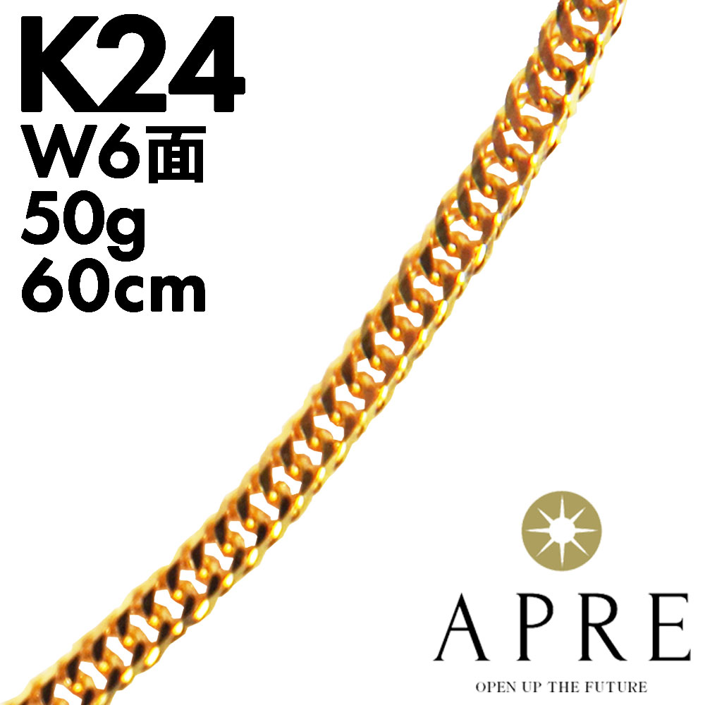 楽天市場】喜平 ネックレス 24金 純金 W6面 60cm 50g (53g以上確定