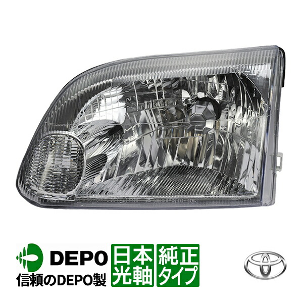 楽天市場】【DEPO正規品】 トヨタ ハイエース ワゴン 100系 最終型