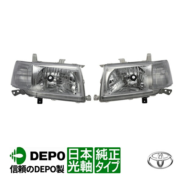 楽天市場】【DEPO正規品】 トヨタ プロボックス 50系 NCP55V NCP51V