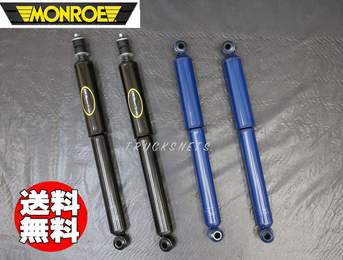 楽天市場】スズキ ジムニー JA11 モンロー リフトアップ ロング