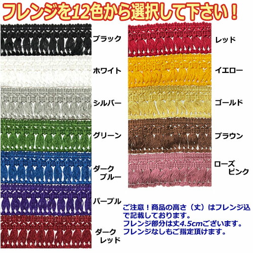 楽天市場】受注製作 軽トラ 大花束ダッシュマット スズキキャリー