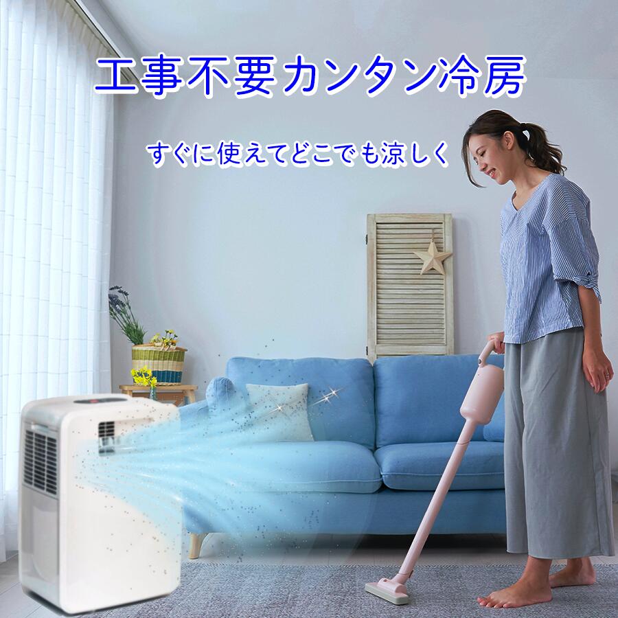 楽天市場】富士倉ポータブルエアコン PAC-360W 20万本売れた 富士倉