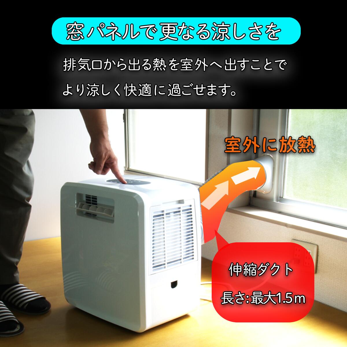 楽天市場】富士倉ポータブルエアコン PAC-360W 富士倉製ネッククーラー