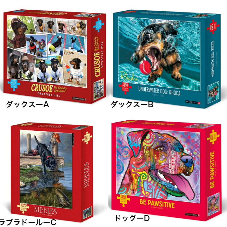 Tom Everhart Dog Breath 1000ピースジグソーパズル Tom Everhart Dog