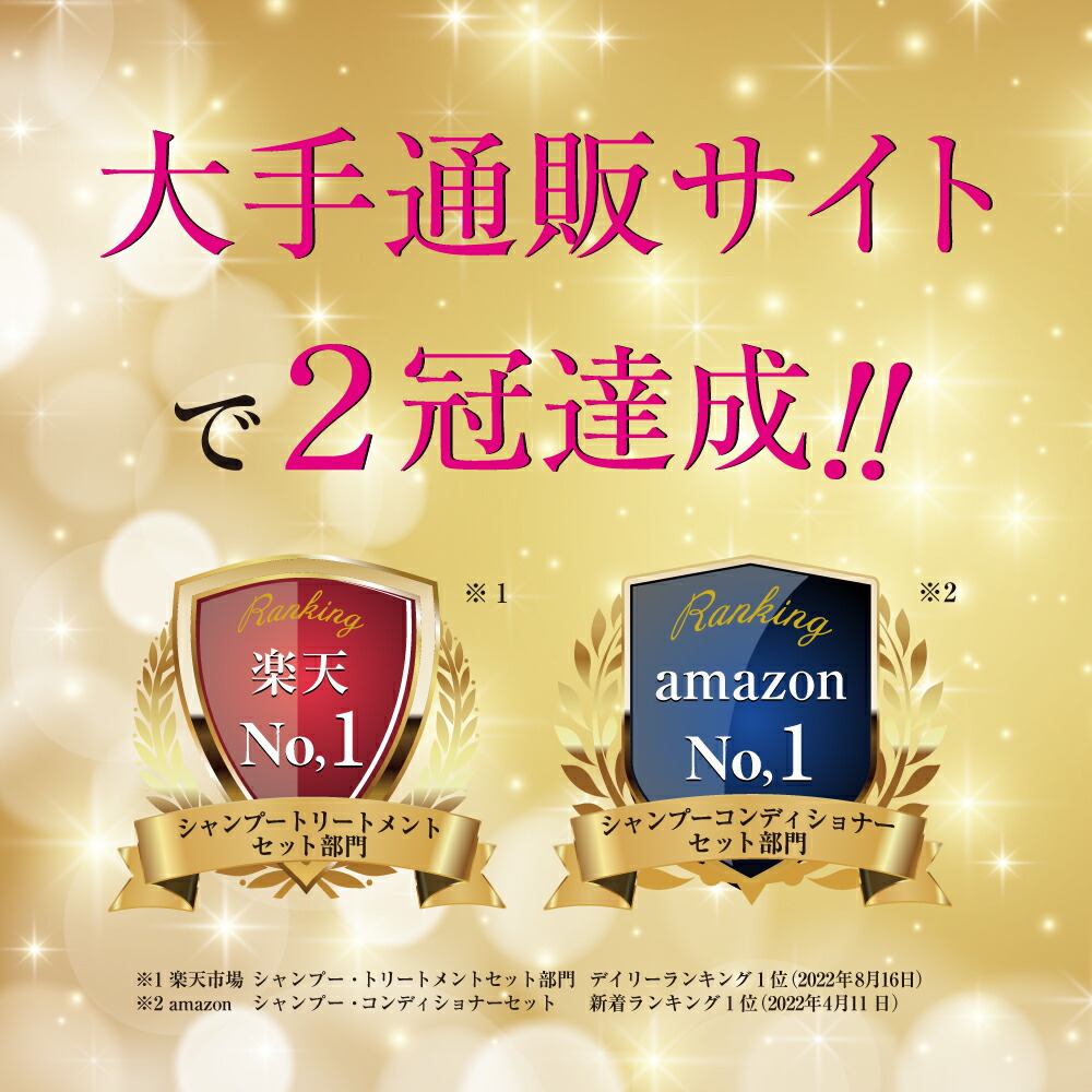 楽天市場】【公式】 Perle Savon ペルルセボン シャンプー