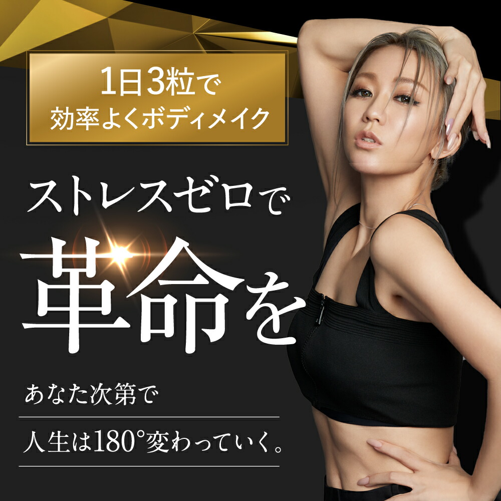 KILLER BURNER II ダイエットサプリ 90粒 キラーバーナー2 KILLER