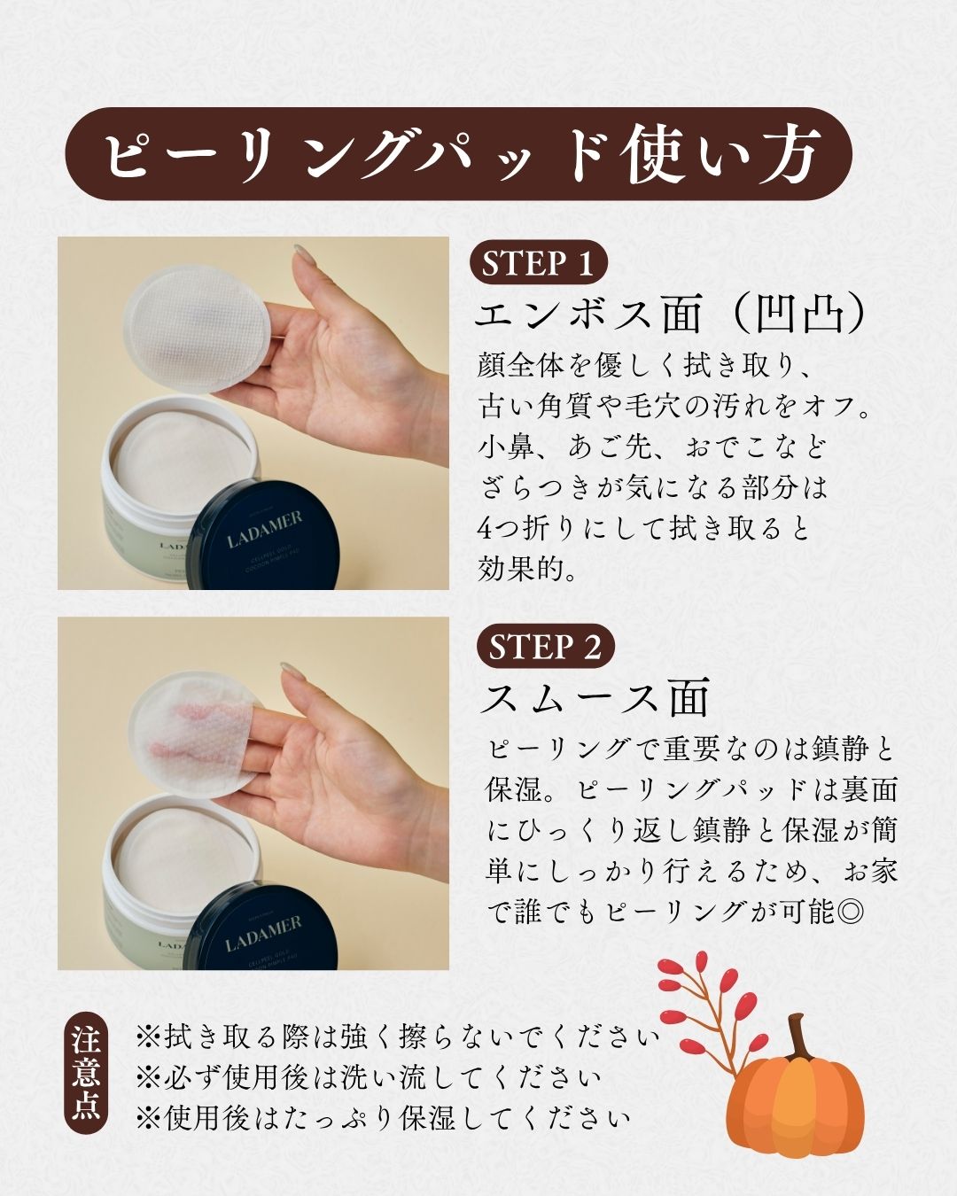 楽天市場】【正規品/送料無料】ラダメール ピーリングパッド 30枚入り