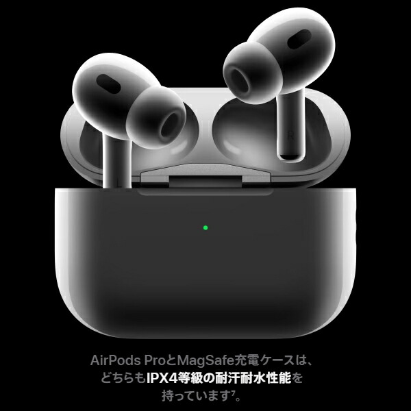 楽天市場】【USB-C充電】 AirPods Pro 第2世代 本体 MagSafe対応ケース