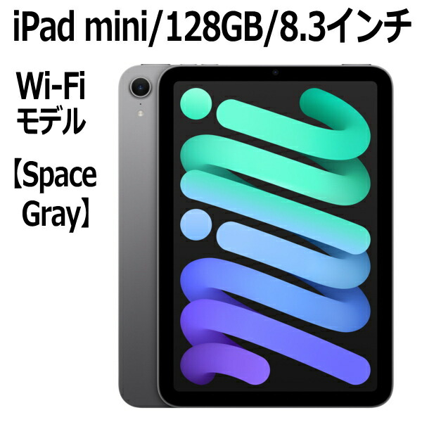 楽天市場】ipad mini a17 pro（タブレットPC本体｜スマートフォン