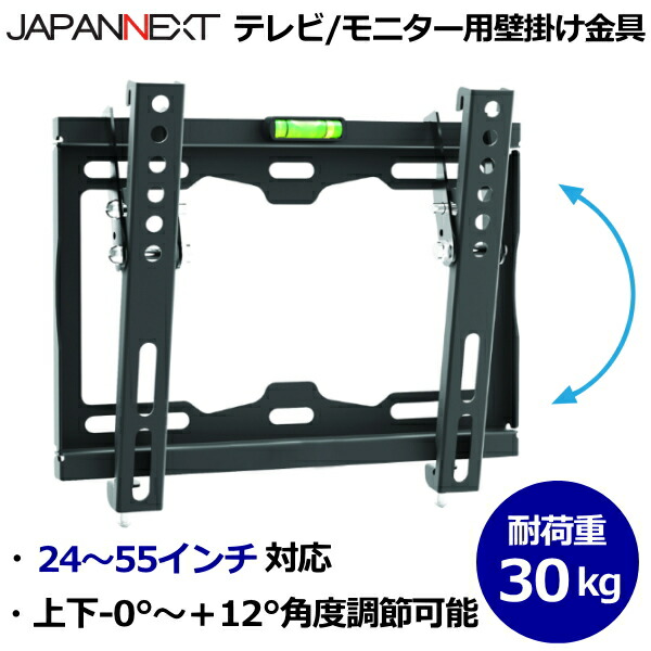 LG OLW480B テレビマウント 最大耐荷重50kg LGエレクトロニクス