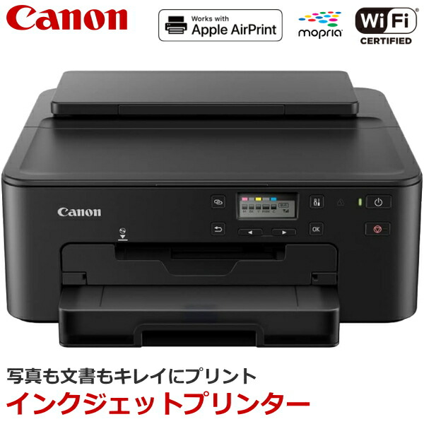 楽天市場】Canon インクジェットプリンター TR703a A4 Wi-Fi 有線LAN