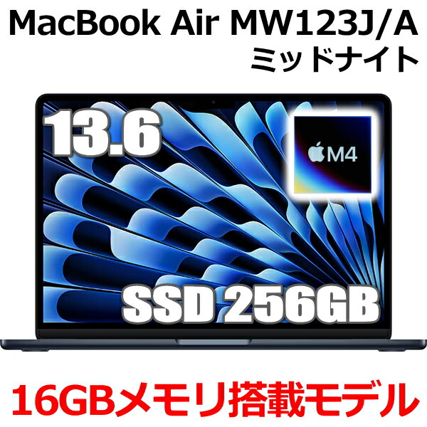 楽天市場】macbook air m2 16gb（ノートPC｜パソコン）：パソコン