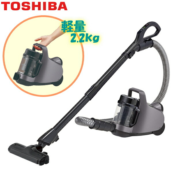 楽天市場】掃除機 東芝 サイクロンの通販