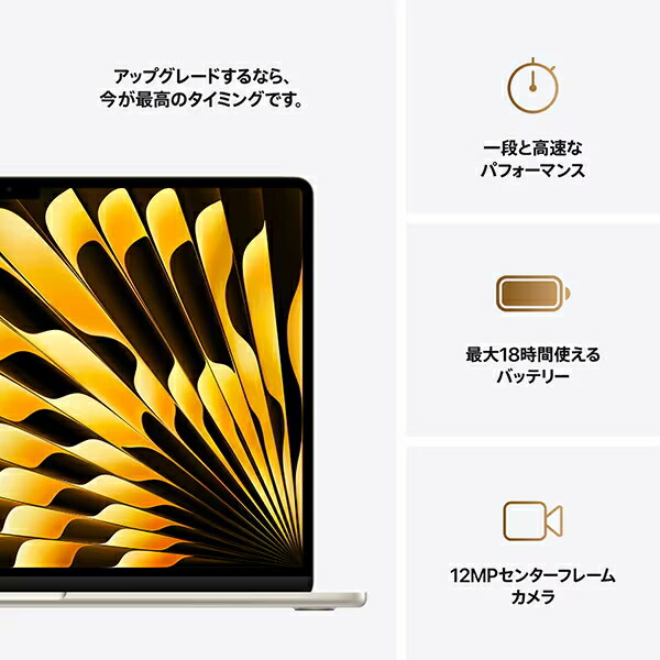 楽天市場】MacBook 24GBメモリ アップル Apple MacBook Air M4 MC6K4J