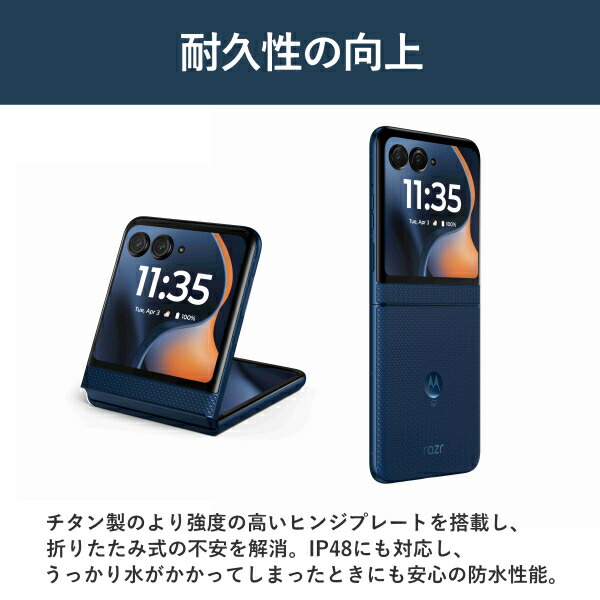 楽天市場】正規取扱店 motorola razr 60 PB8E0000JP SIMフリー