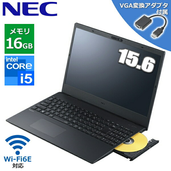 楽天市場】【大容量16GBメモリ搭載】NEC VersaPro タイプVF ノート