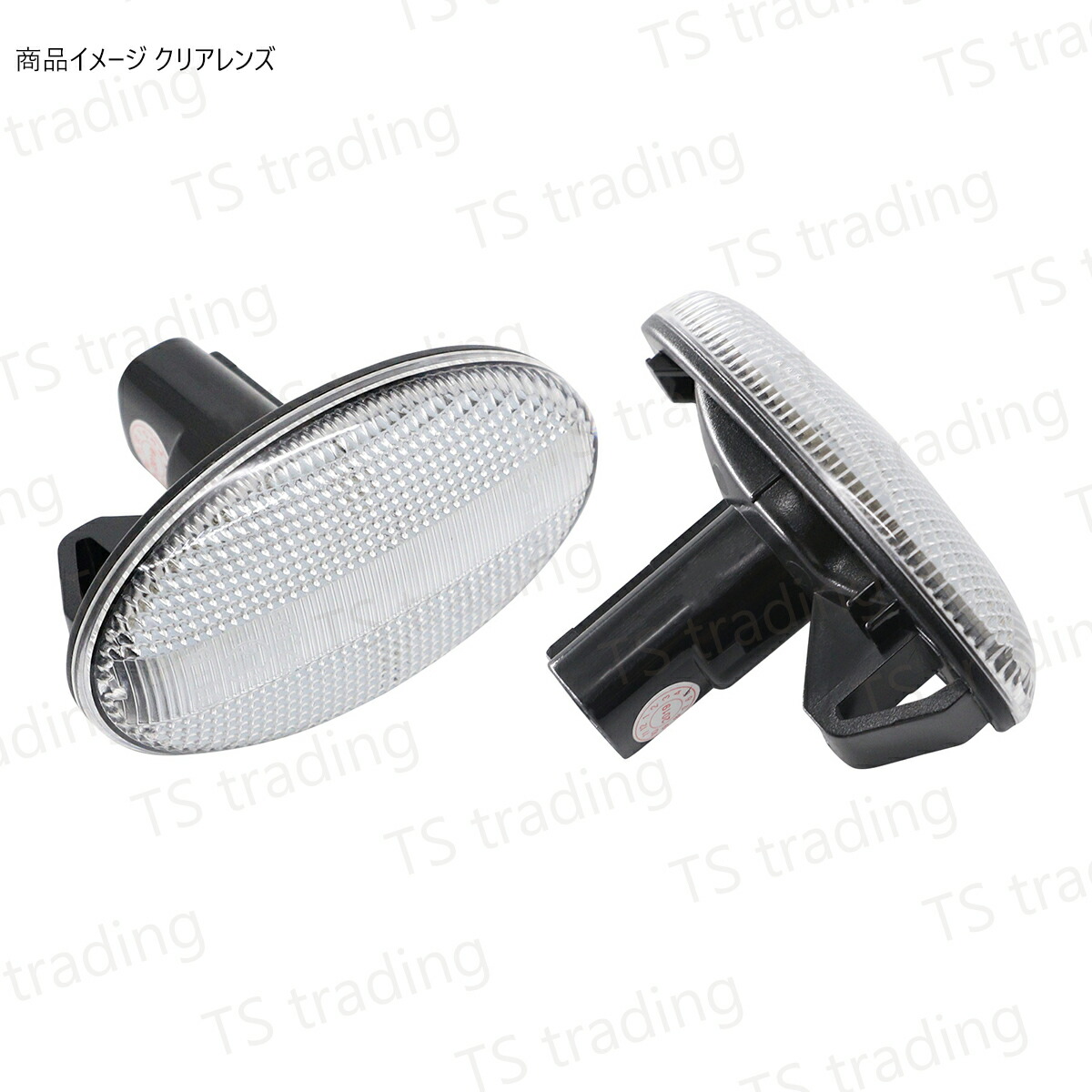 サンバークリアウインカーサイドマーカーセット Amazon | LED サイド