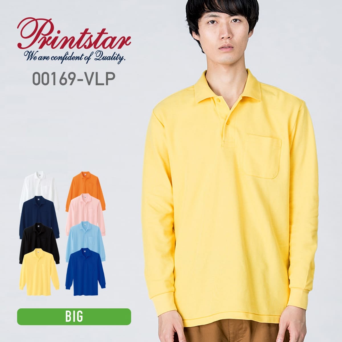 楽天市場】ポロシャツ メンズ 長袖 Printstar プリントスター T/C