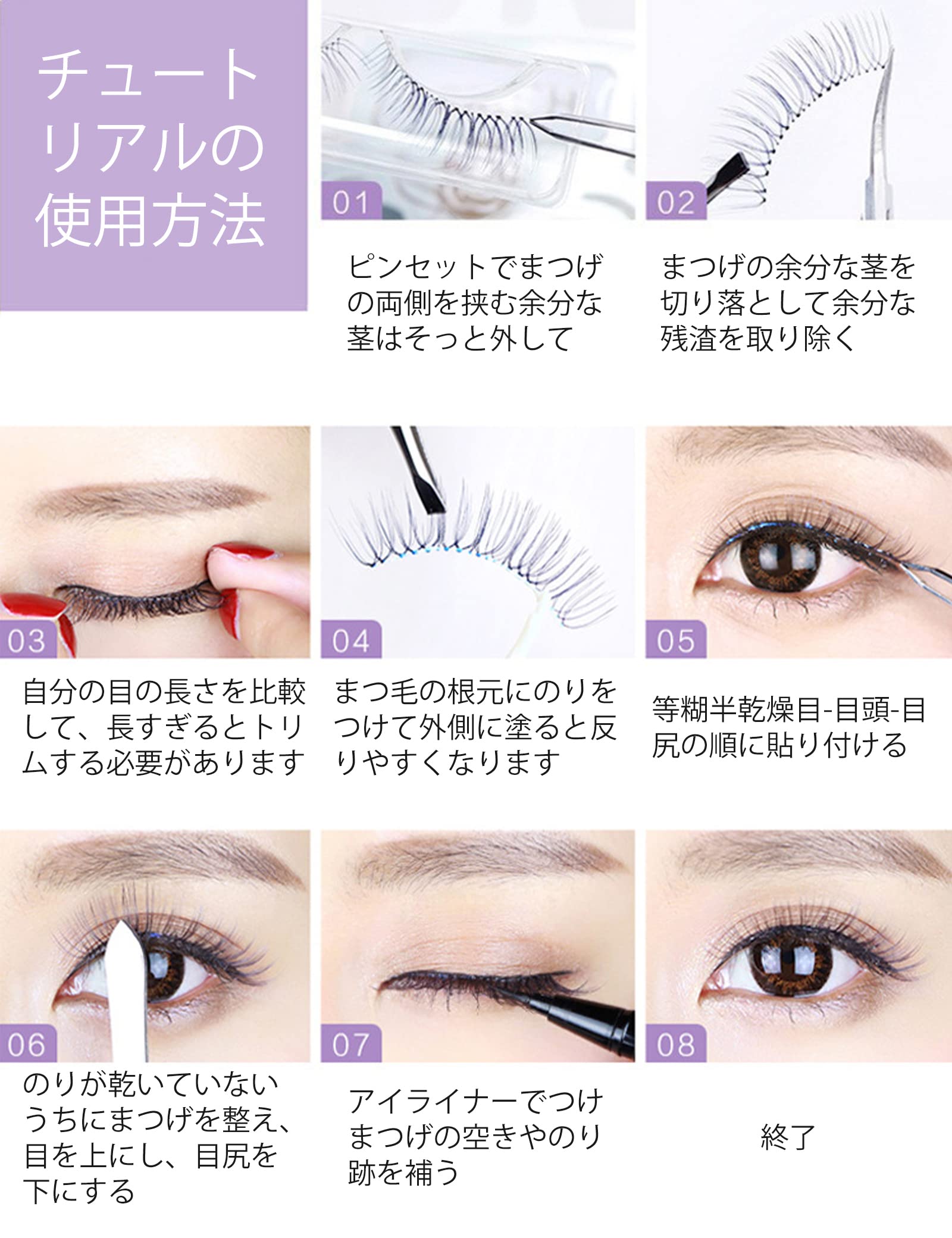 楽天市場】つけまつげ 5ペア つけまつ毛 ナチュラル つけま ナチュラル