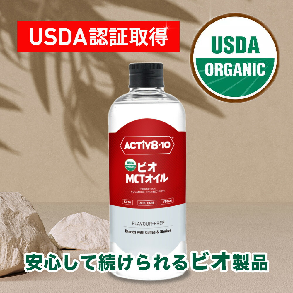 楽天市場】日清オイリオ 日清MCTパウダー 800g : 介護ストアげんき介