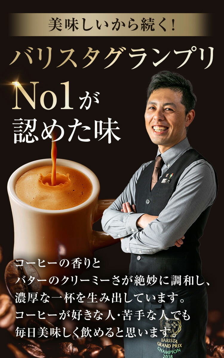 楽天市場】ケトスリム KETOSLIM バターコーヒー Butter coffee グラス