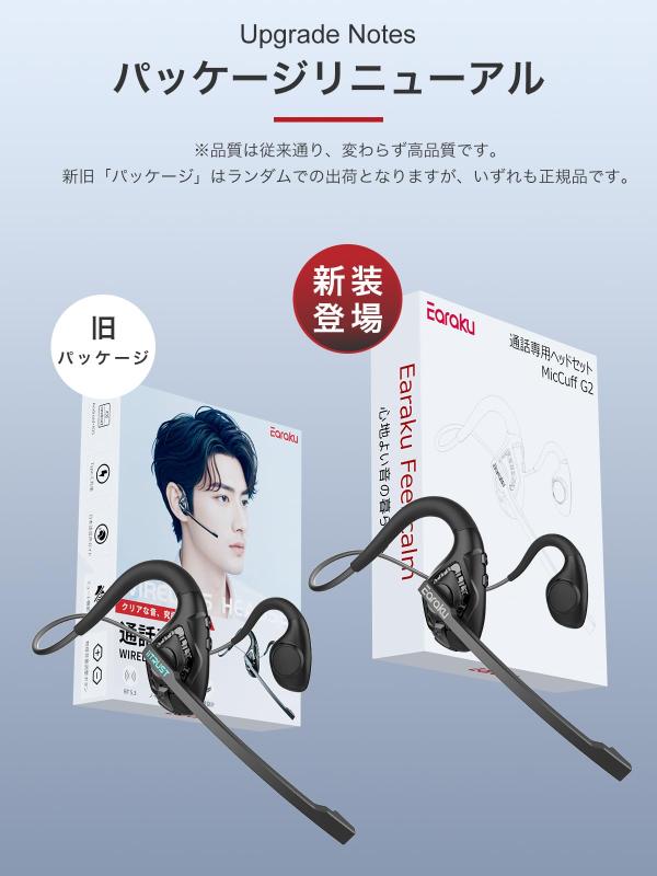楽天市場】jabra talk 25 se 片耳ヘッドセットの通販