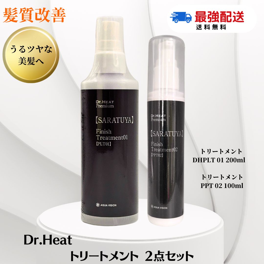 楽天市場】【送料無料/2点セット】 Dr.HEAT ドクターヒート DHPLT01