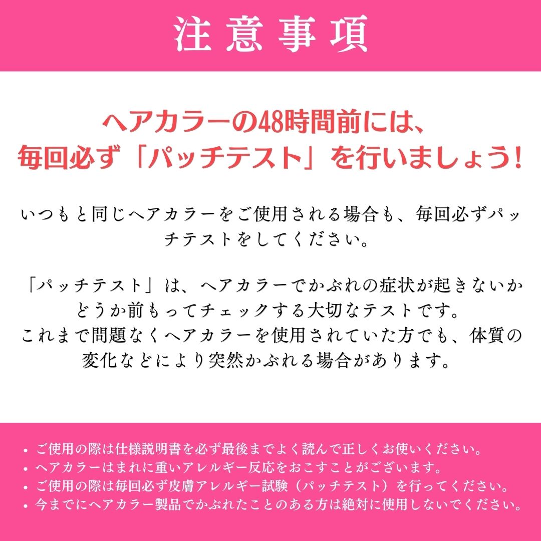 楽天市場】【送料無料】白髪染め 【カラー剤+オキシセット】 [milbon