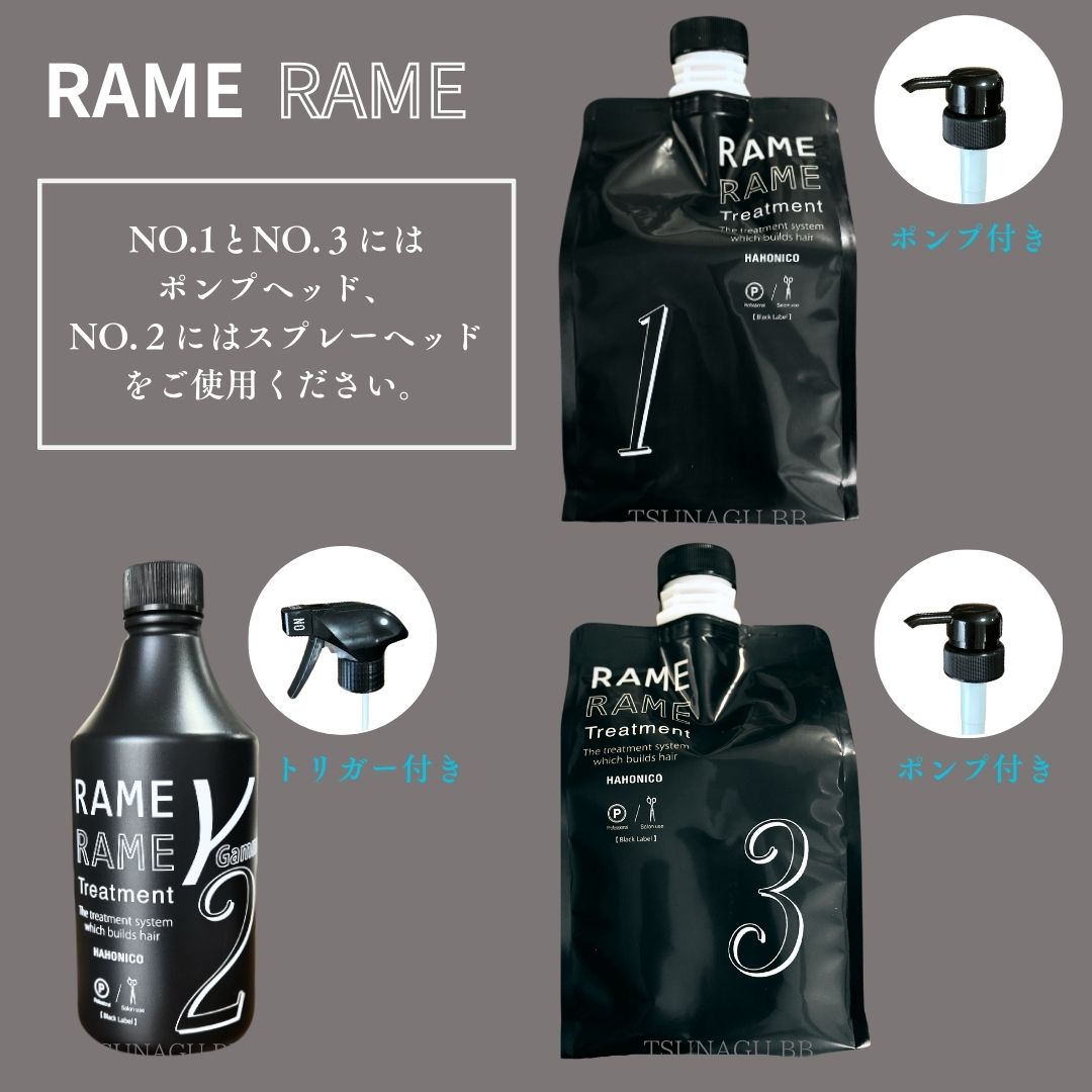 楽天市場】☆3/1ポイント2倍☆【ハホニコ ザラメラメ 3点 セット】 No1