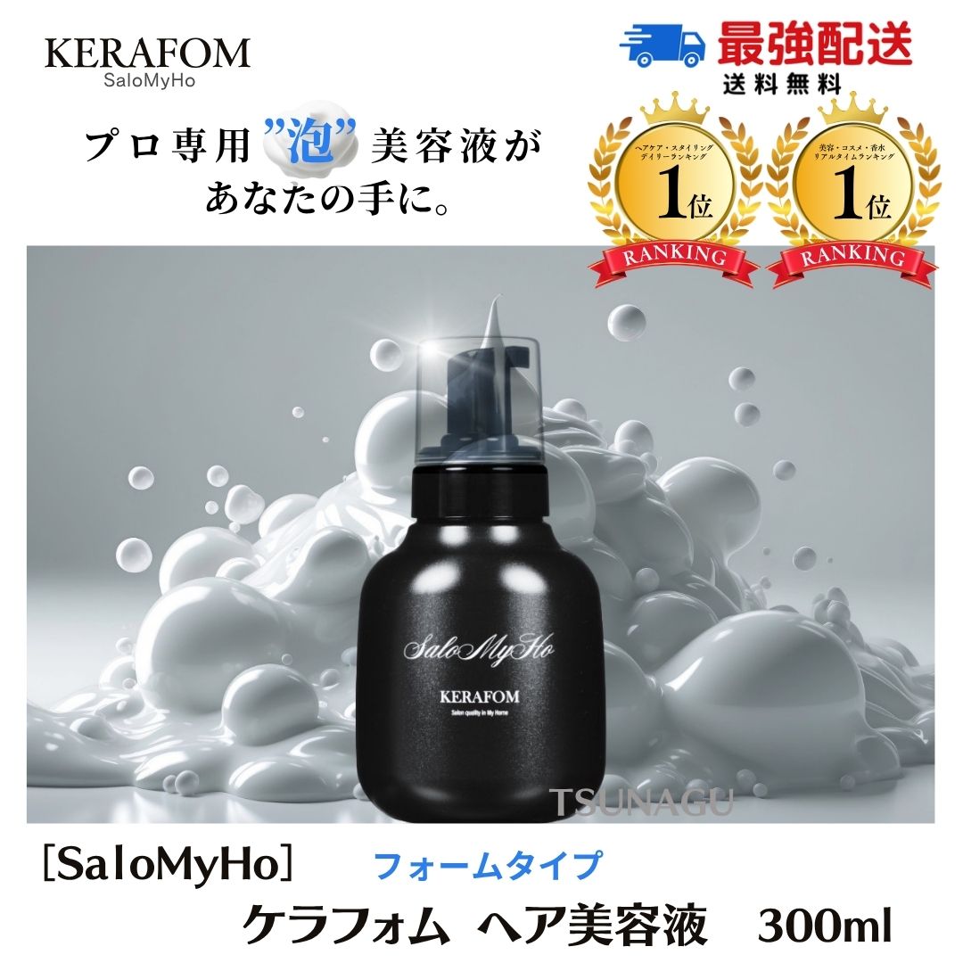 楽天市場】アルテマ インフォーム5.5 詰め替え 1000ml サロン専売品 髪