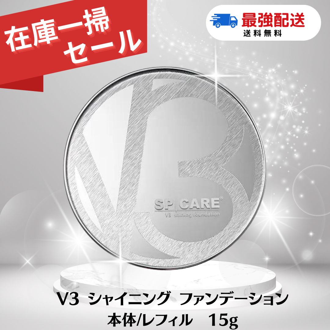 楽天市場】☆数量限定！特別価格☆【ロットNO.あり/公式リーフレット