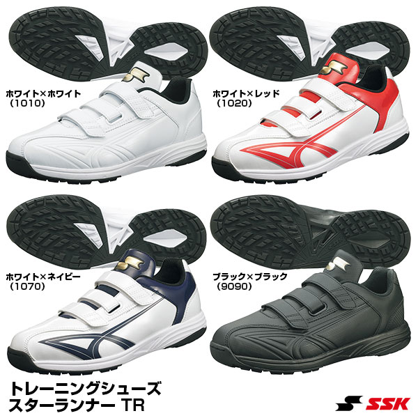 楽天市場】SSK トレーニングシューズ（スパイク｜野球・ソフトボール
