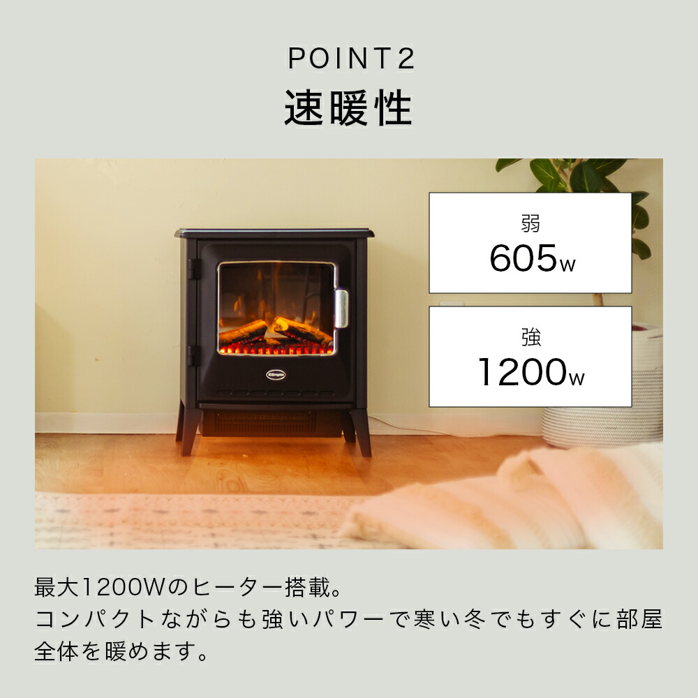 楽天市場】電気ストーブ セラミックヒーター 電気暖炉 薪ストーブ 薪