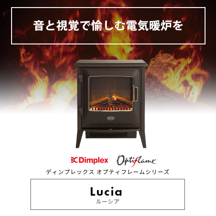 楽天市場】ディンプレックス Dimplex 電気暖炉 薪サウンド機能付き