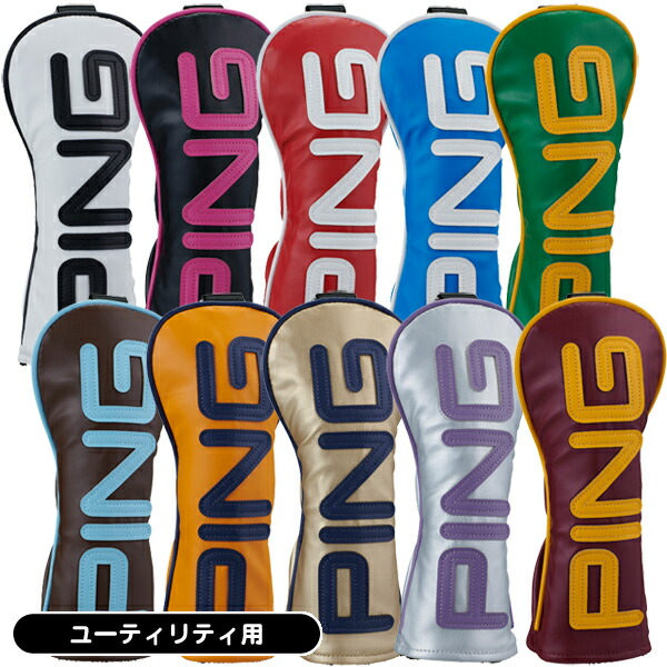 楽天市場】ピン g430 ユーティリティ（ヘッドカバー｜ゴルフ