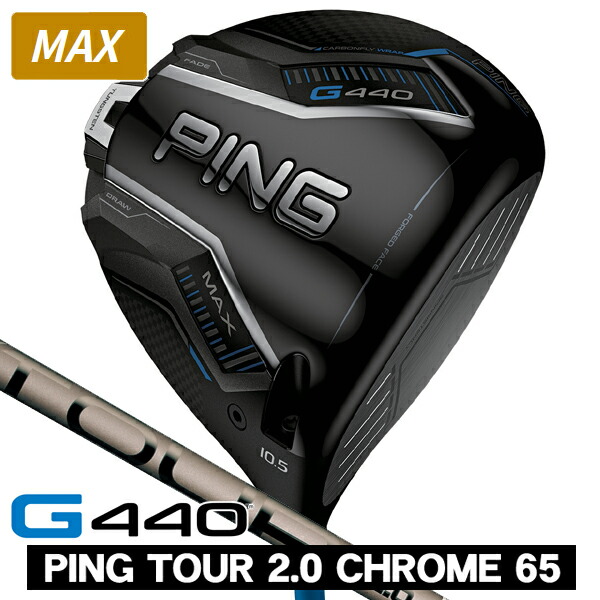 楽天市場】g400 max 10.5の通販