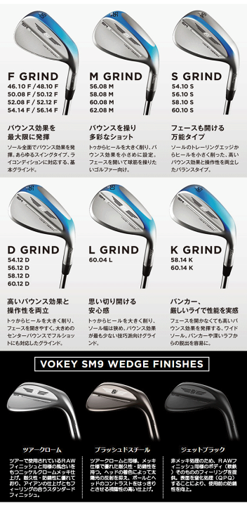 楽天市場】タイトリスト ボーケイ SM9 ジェットブラック DG