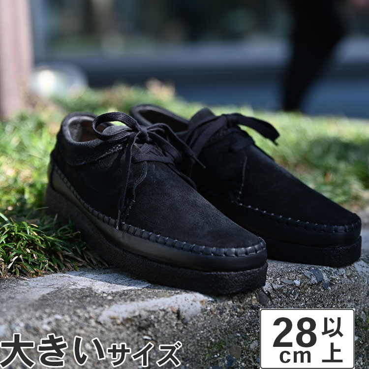 クラークス Clarks ワラビー フューチャー ロー FTRE Lo クラークス