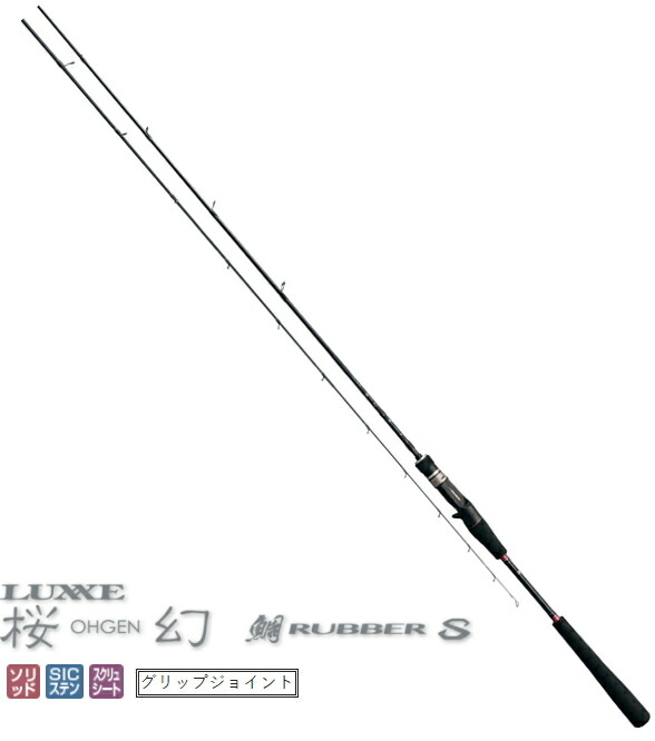 楽天市場】がまかつ ラグゼ 桜幻 鯛 ラバー S B68L-solid / タイラバ