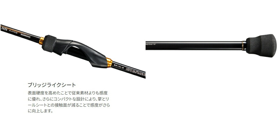 楽天市場】シマノ 23 ソアレ BB アジング S64UL-S / アジングロッド