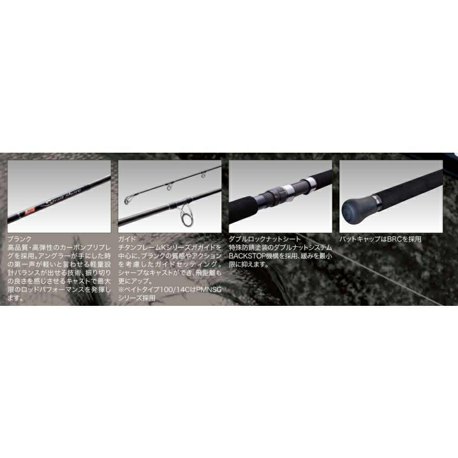 楽天市場】ロッド コム Rod.com ストレイト ショア SS-93/16 infinity