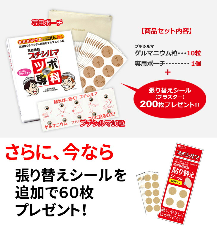 楽天市場】在庫あり即納/レダ正規品（Leda）プチシルマDX5.5(10粒