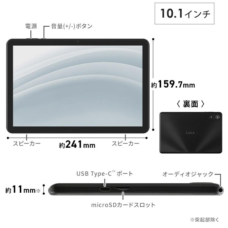 楽天市場】《最大35%OFF》[新商品]タブレット 8インチ 10インチ